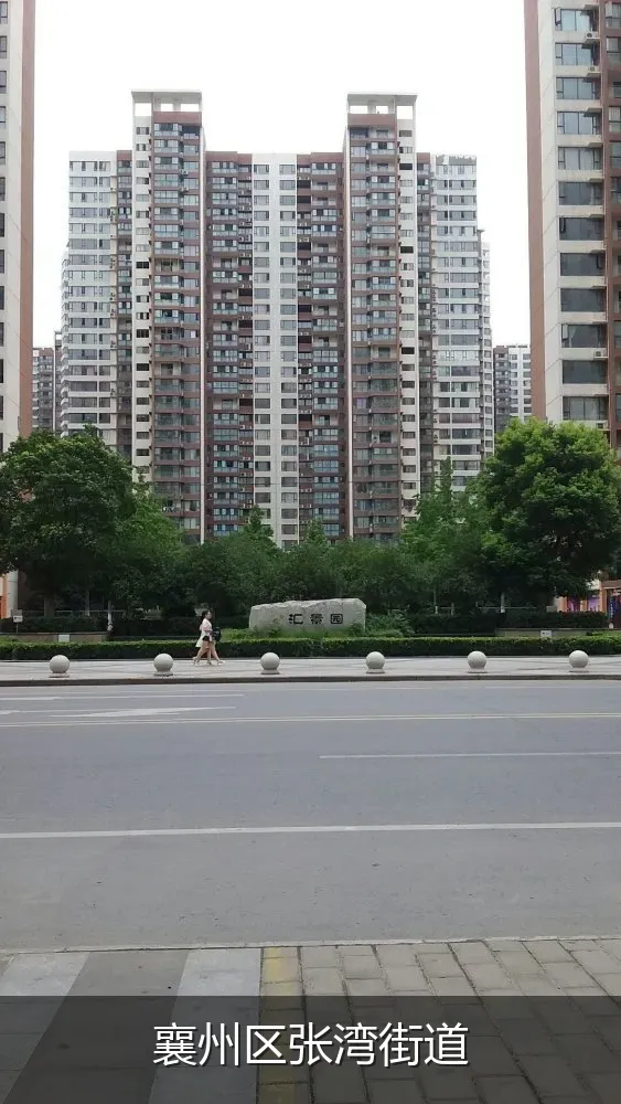 襄州区张湾街道